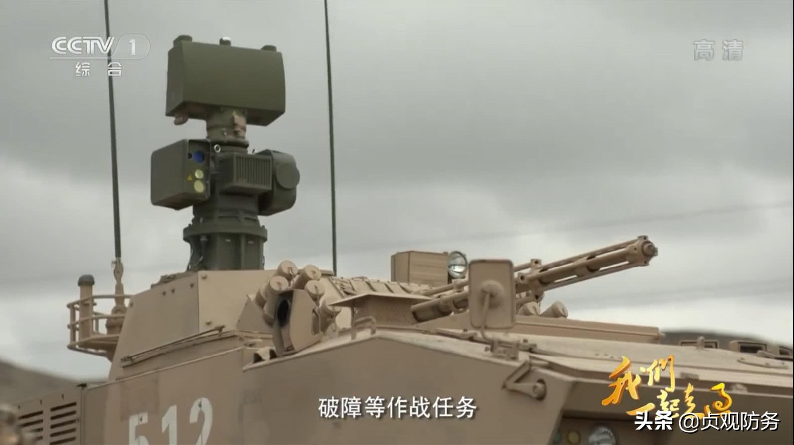 我国最强的装甲侦察车,07式装甲侦察车