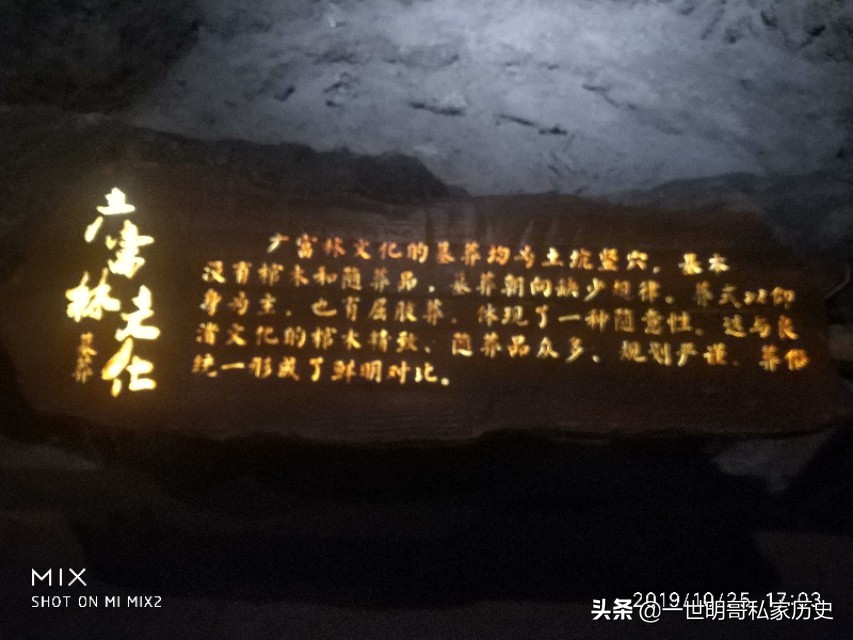 从“深坑”酒店到广富林，探源上海之根