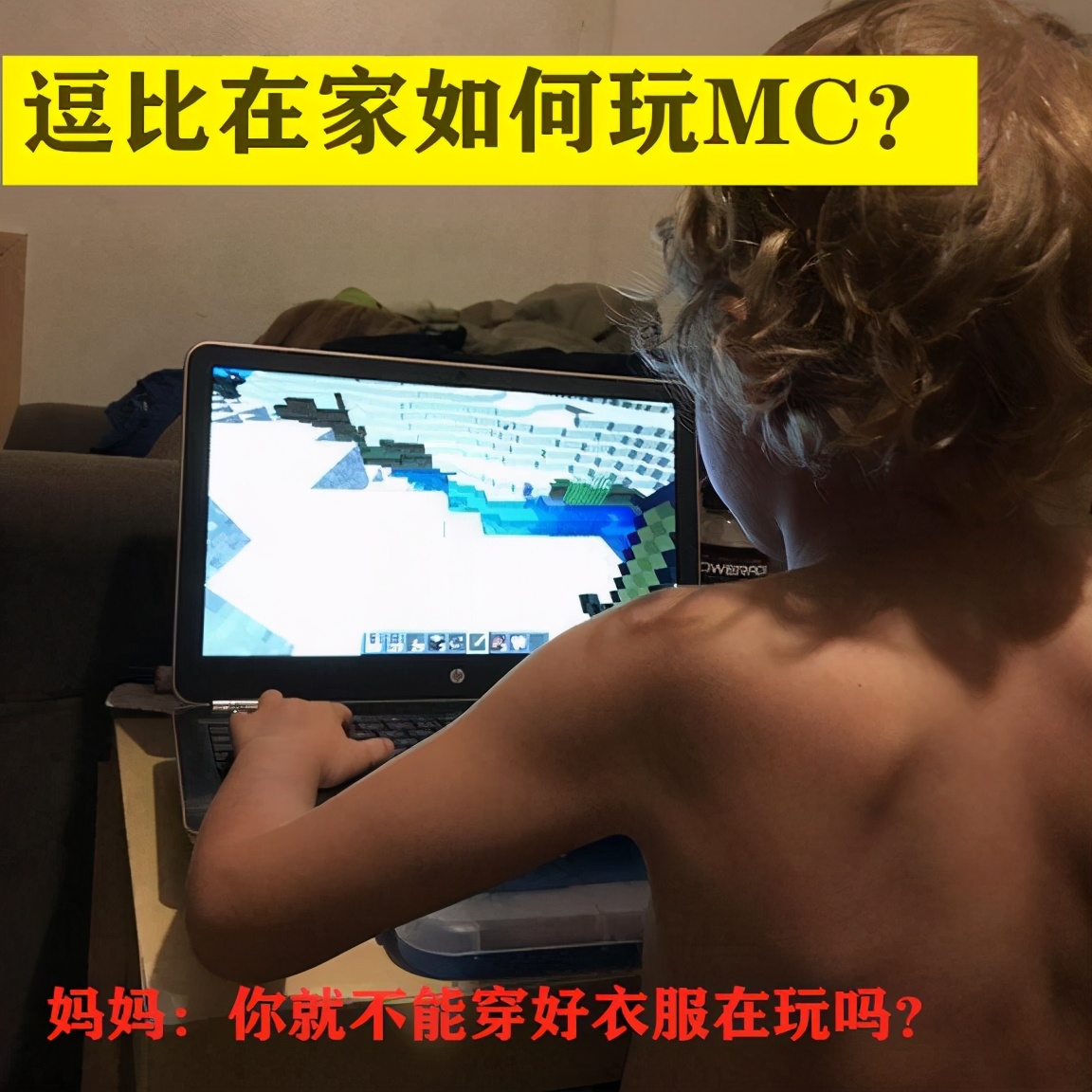 逗比MC玩家有多可怕？我的世界：鼠标连点全自动经验塔见过吗