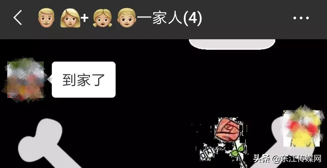 周姓家庭群聊名称大全,高字开头家庭群聊名称