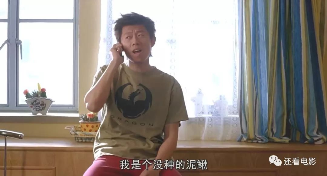 最好看爱情喜剧片,独自等待是国内最好的爱情电影吗