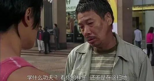 周星驰离我远一点片段,周星驰离歌片段