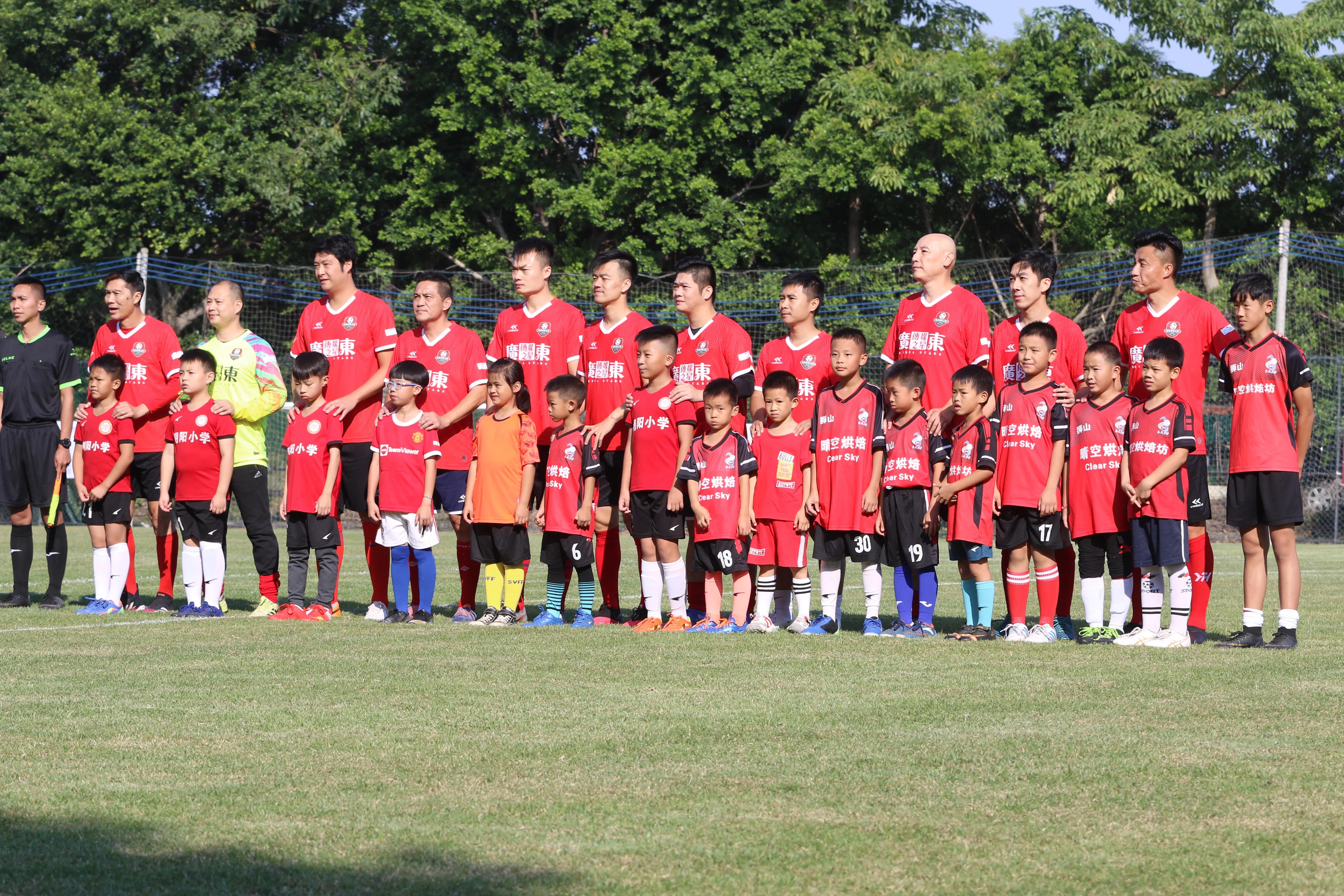 2023慈善足球赛开幕式,2021年第六届狮山公益慈善足球赛