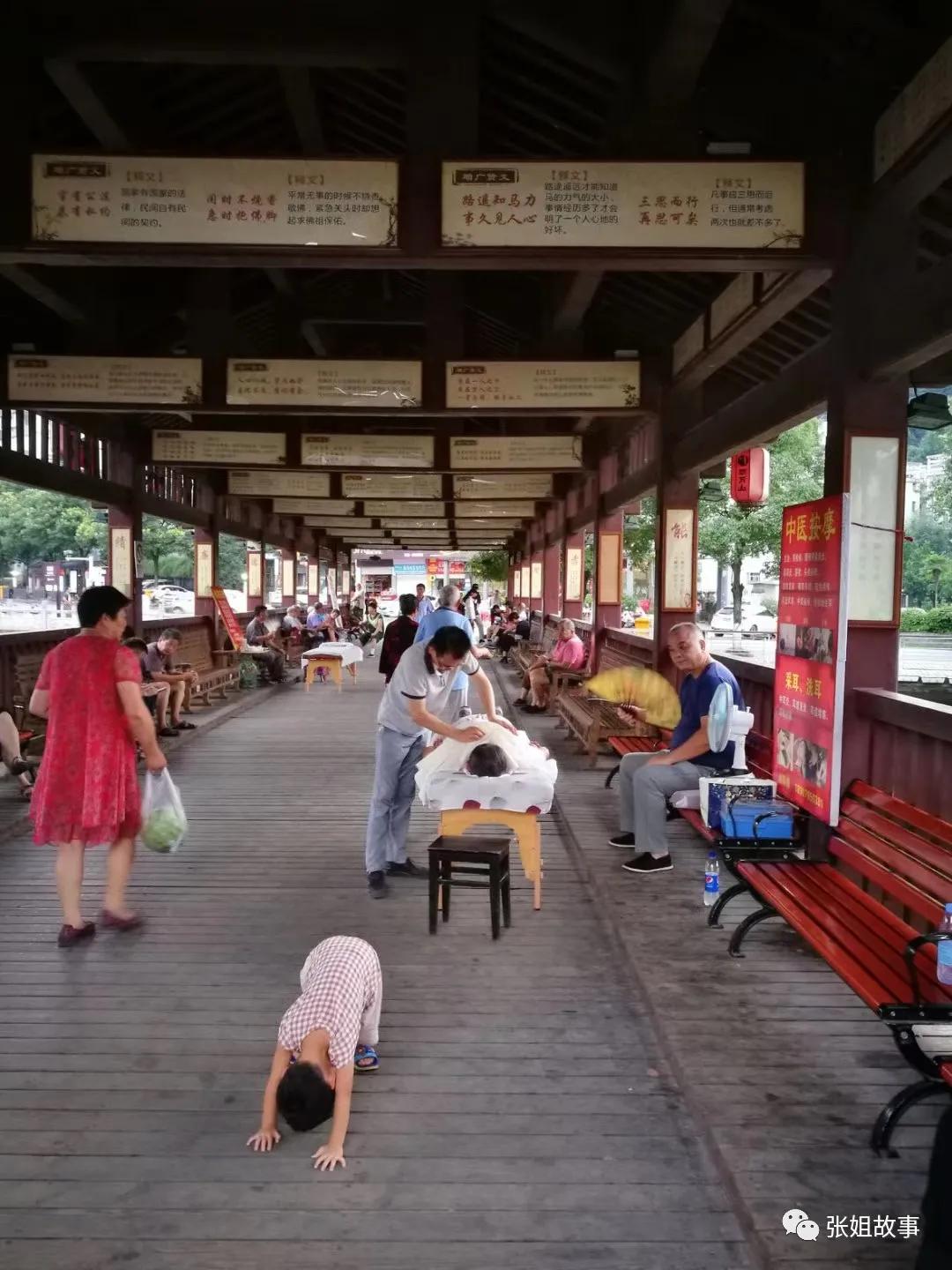 带您走进神奇的温汤镇（五）