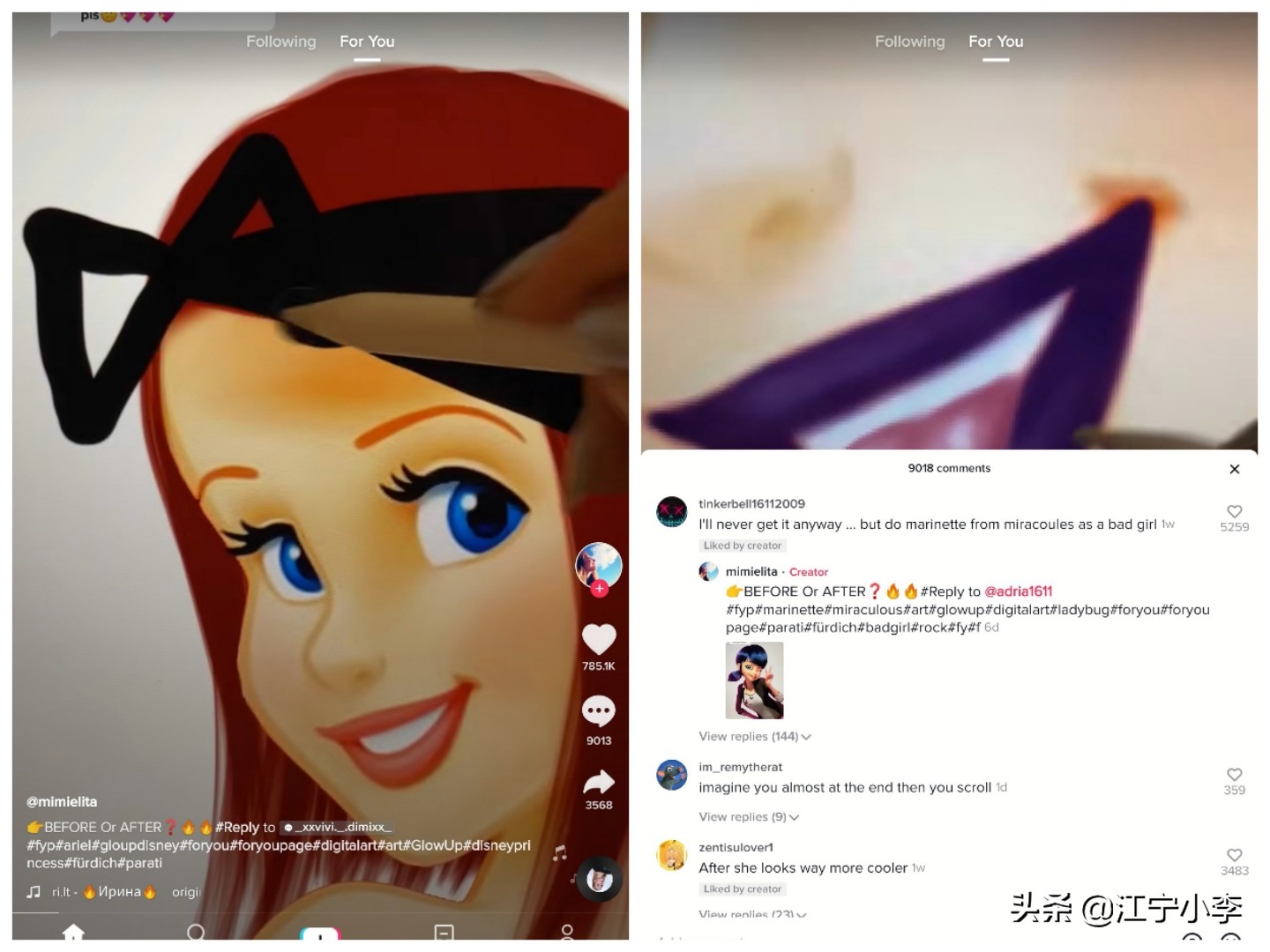 国际服抖音tiktok安卓网络,tiktok和抖音的视频共通吗