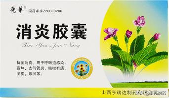 毛囊炎怎么办？6种中成药可改善红、肿、热、痛！值得收藏