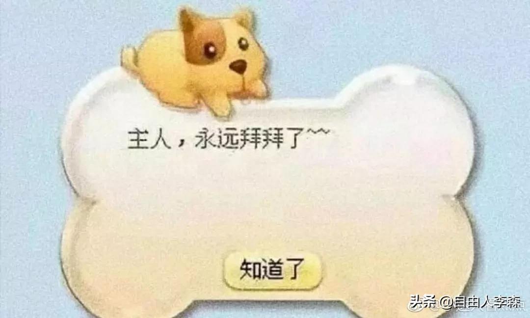 QQ这个隐藏功能，暴露了你偷偷爱过谁