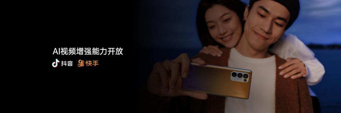 opporeno5系列了解一下,opporeno5发布价格