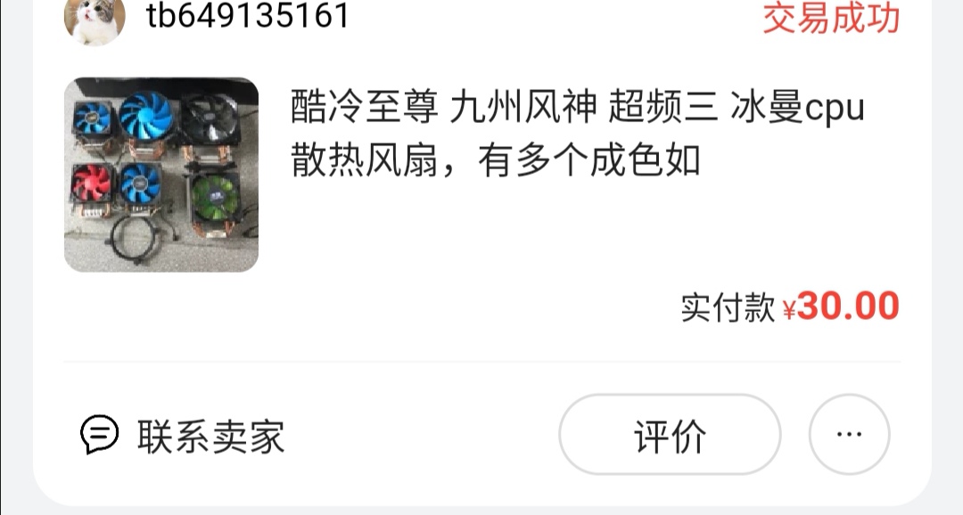 e3系列能玩吃鸡的cpu推荐,e3最有性价比主机