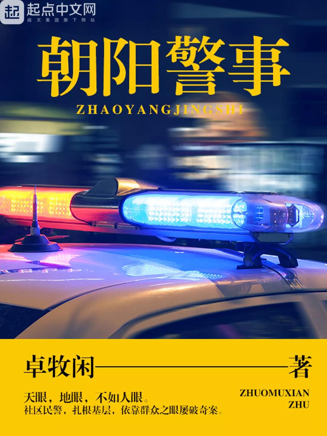 早安打工人,打工人写网文