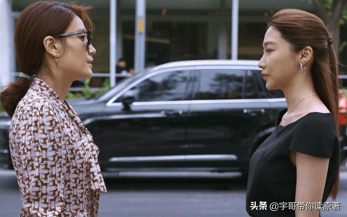 北辙南辕尤珊珊如何对付魏岚,北辙南辕魏岚为什么报复杜世钧