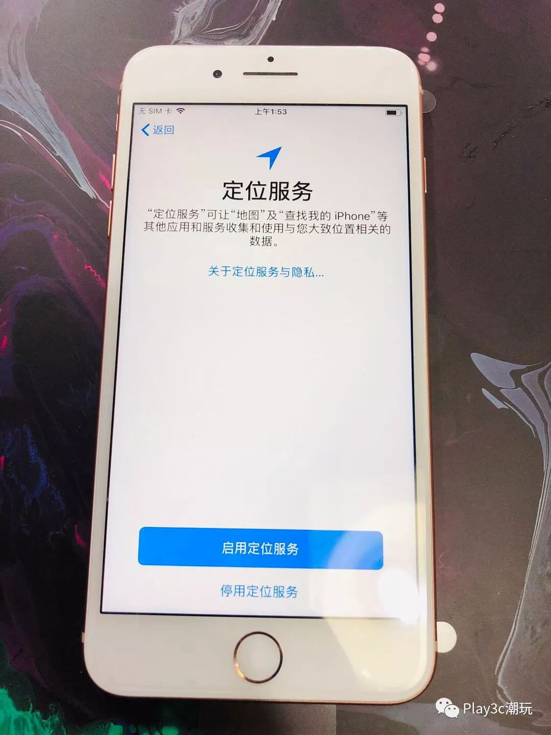 一台iPhone应该如何正确被激活？