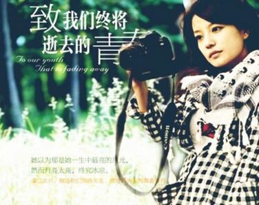 有一个姑娘她有一些任性她还有一些嚣张，为什么她能成为人生赢家