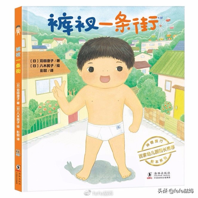 为母则刚为了孩子,为母则刚为宝宝付出了哪些