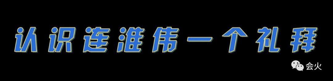 青春有你3搞笑名场面训练室,青春有你名场面回忆