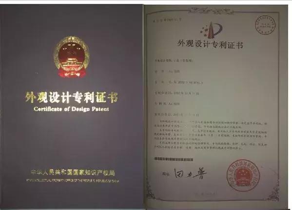 专利被无效了怎么解决,专利无效