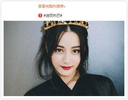 迪丽热巴有穿过香奈儿高定吗,迪丽热巴穿过的dior高定