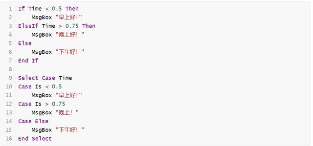 vba入门基本知识,vbawps