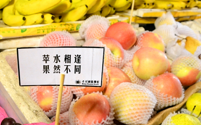 小学生校园水果摊标语,水果店能吸引人的标语