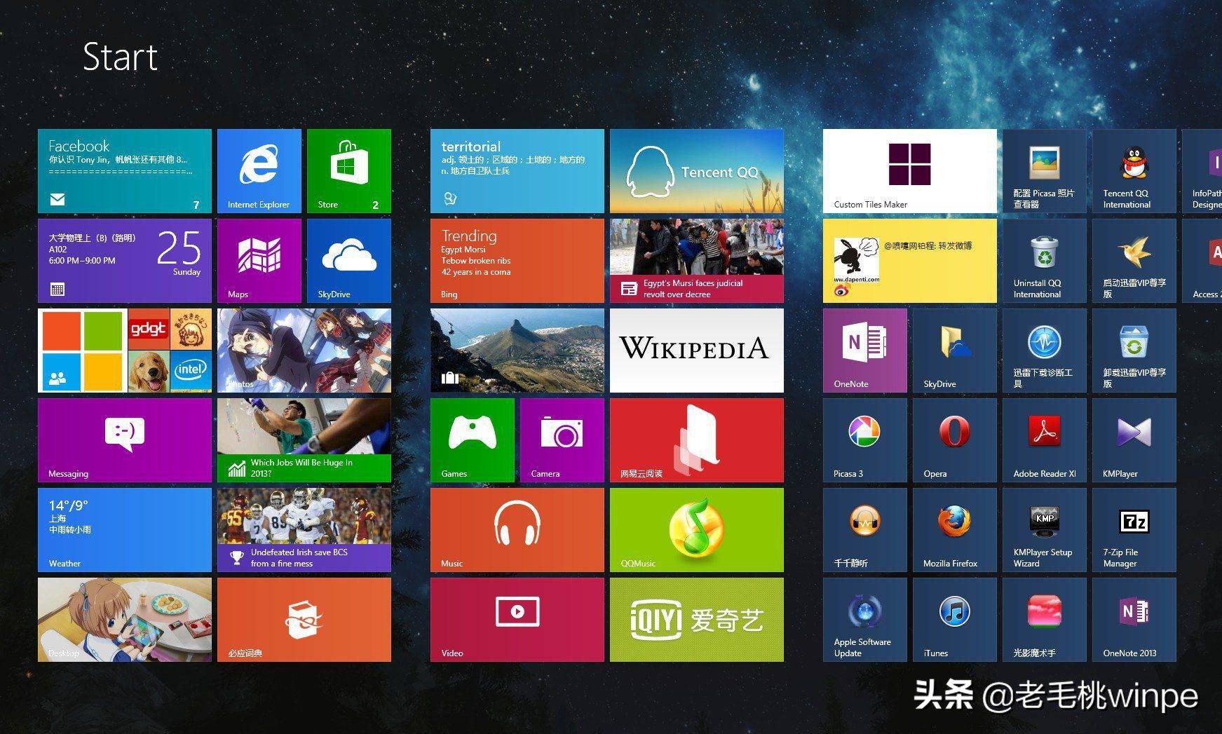 为什么win10比win7开机还慢,电脑重装系统后开机慢win10