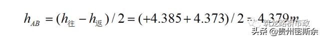 导线水准测量技术,导线水准测量计算方法