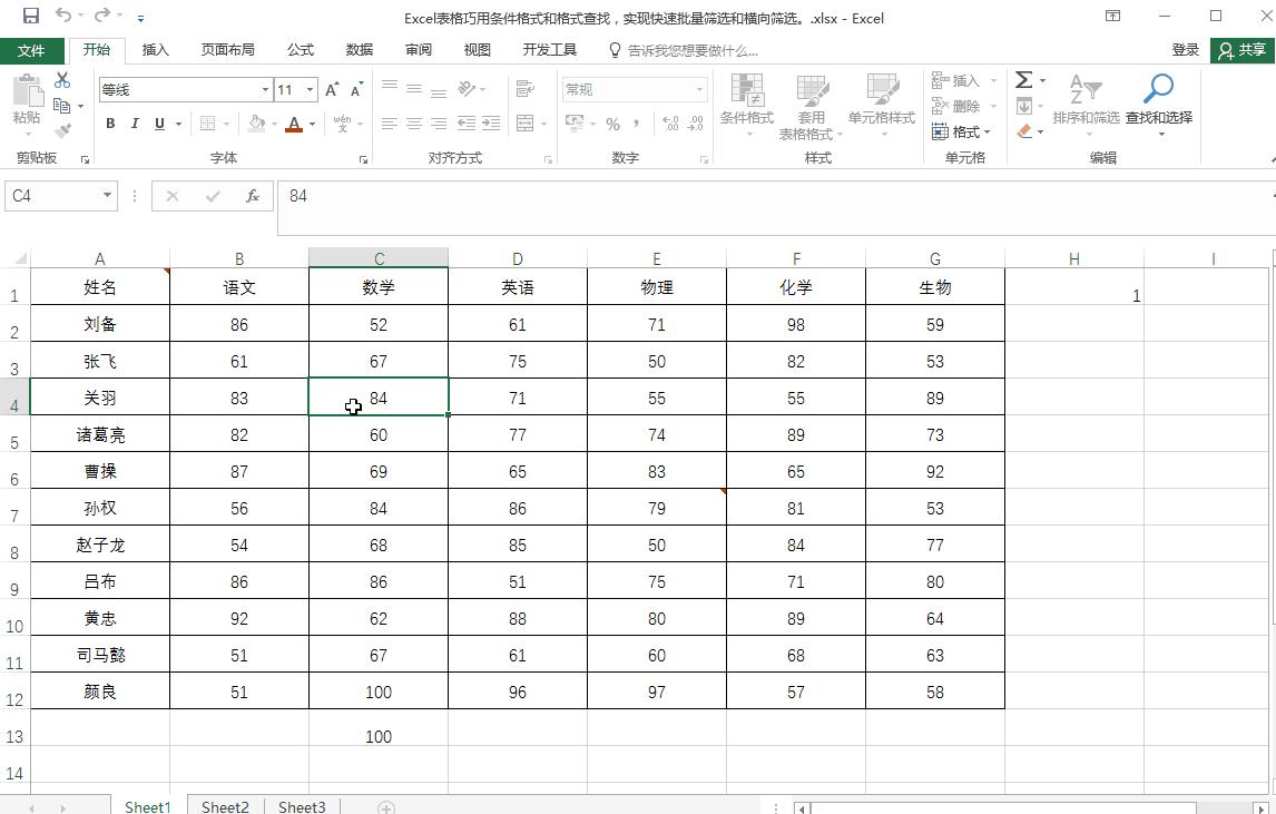 excel表格f1使用技巧,excel中f1-f12键的用途