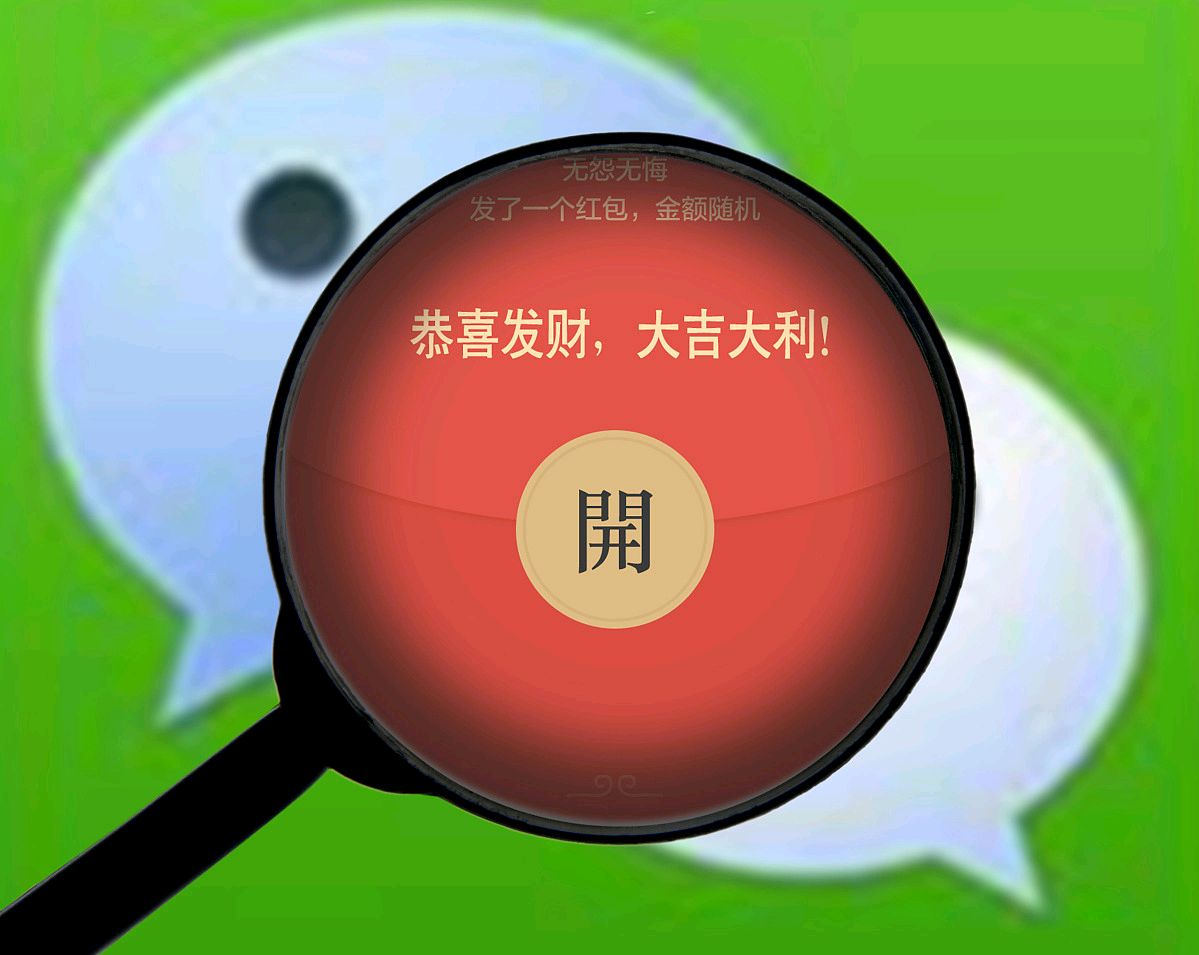 微信自带抢红包功能最新版,微信内置抢红包最新版8.0.19