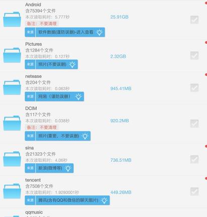 安卓手机十大必备软件,安卓手机必下的软件