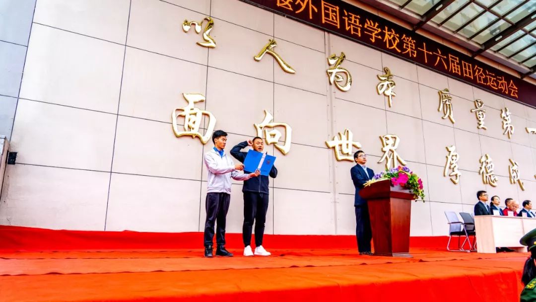 十堰外国语学校郧阳校区运动会,十堰东风国际学校运动会