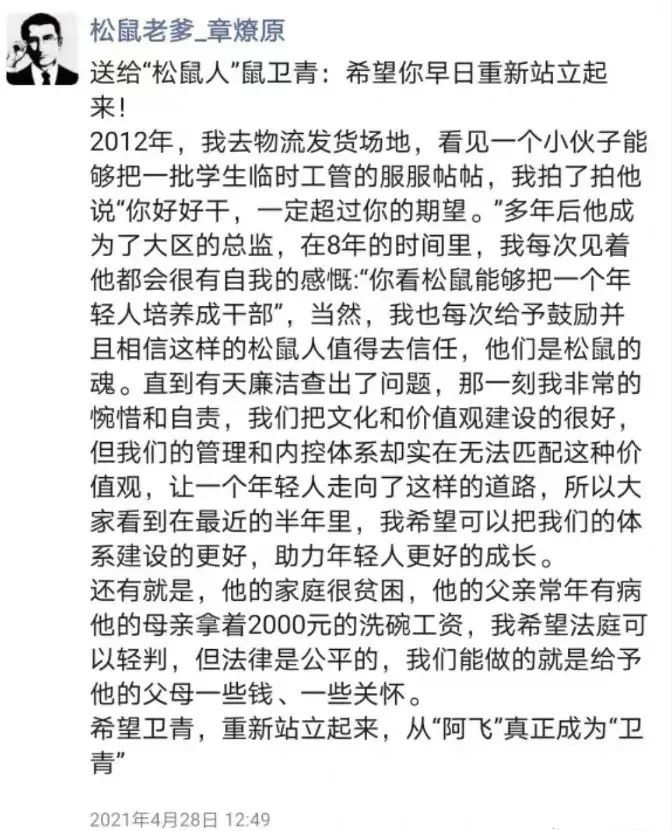 武汉三只松鼠搬运工,三只松鼠搬运工工资