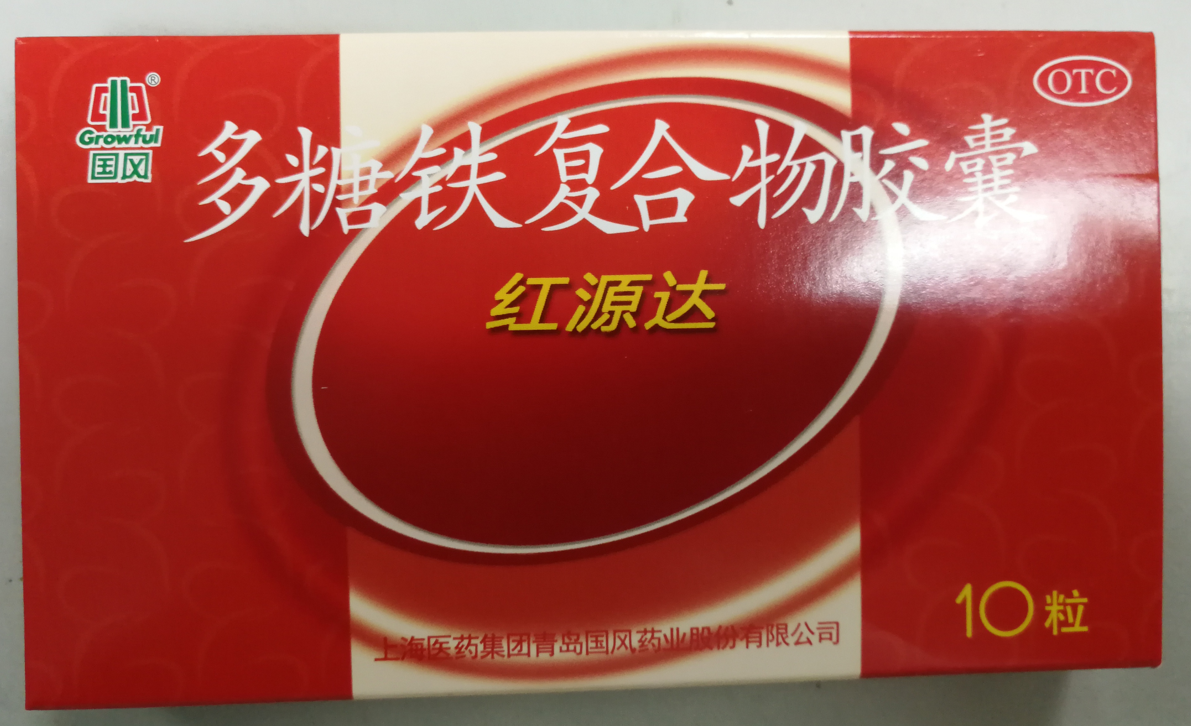 缺铁性贫血补铁后最先升高的指标,缺铁性贫血吃补铁软糖补铁管用吗