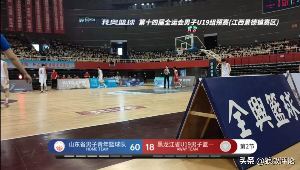 狂胜111分,u19惨败