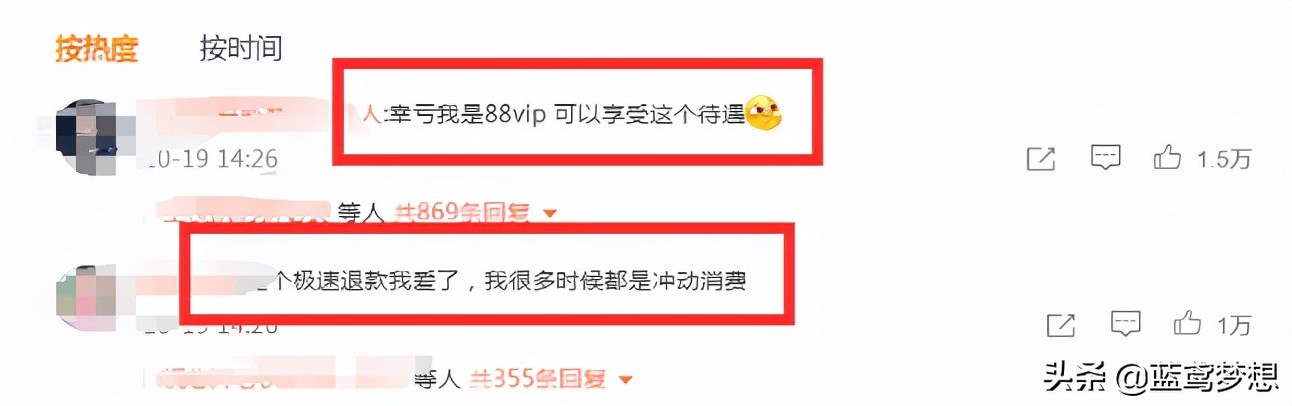 淘宝退货极速退款在哪里设置,淘宝疫情期间退货退款怎么办