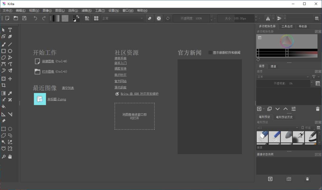 什么交友软件聊天免费不花钱,孩子学习软件免费不花钱