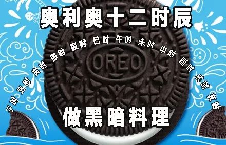 麦当劳、卫龙都有十二时辰，唯独杜蕾斯只有10分钟