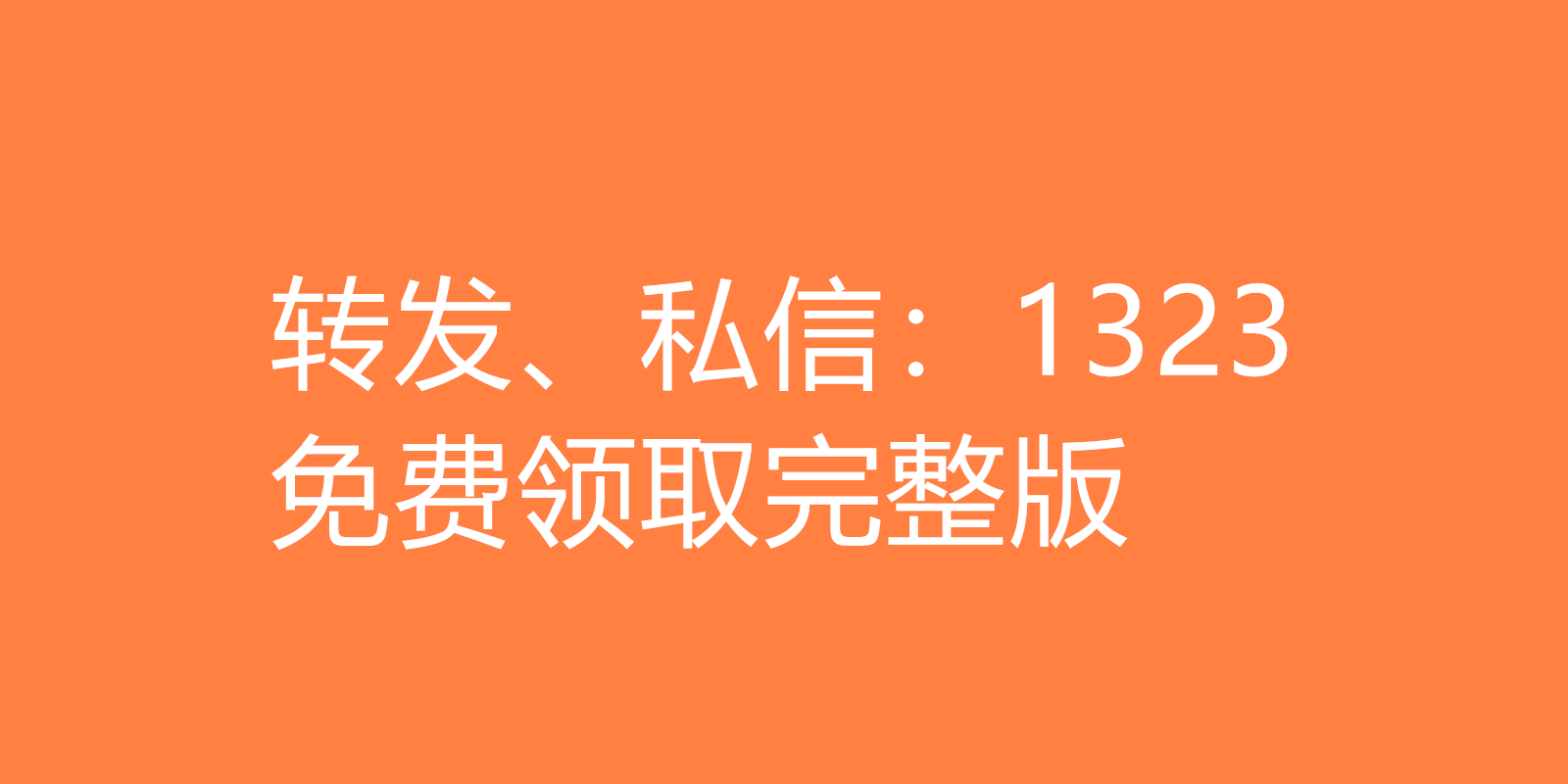 公务员申论归纳概括题答题技巧,万能开头和万能结尾申论