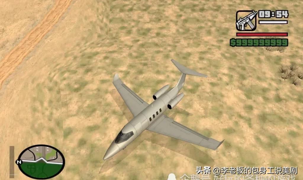 gta圣安地列斯飞机快么,gta圣安地列斯飞机位置