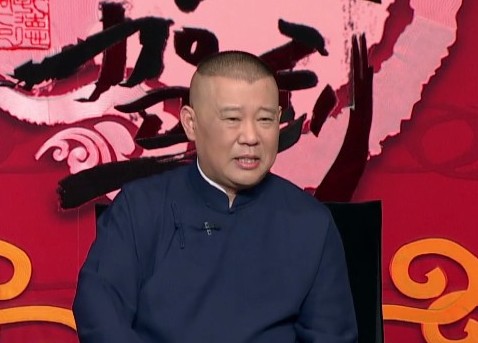 郭德纲年纪最大的徒弟,郭德纲真正京剧大师