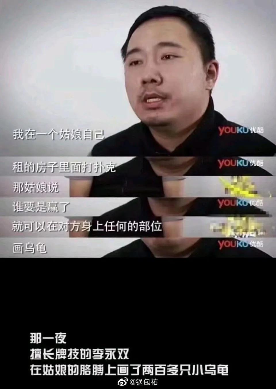 钢铁直男教官完整版,钢铁直男完整版