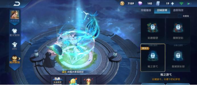 王者光荣云鹰飞将回城特效搭配,王者光荣云霓雀翎音效