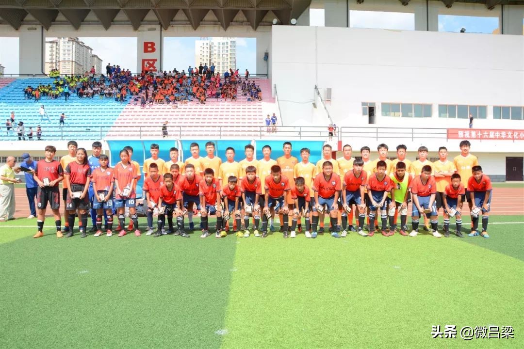 相约孝中足球场，共建两岸友谊桥——“走进山西，感受...