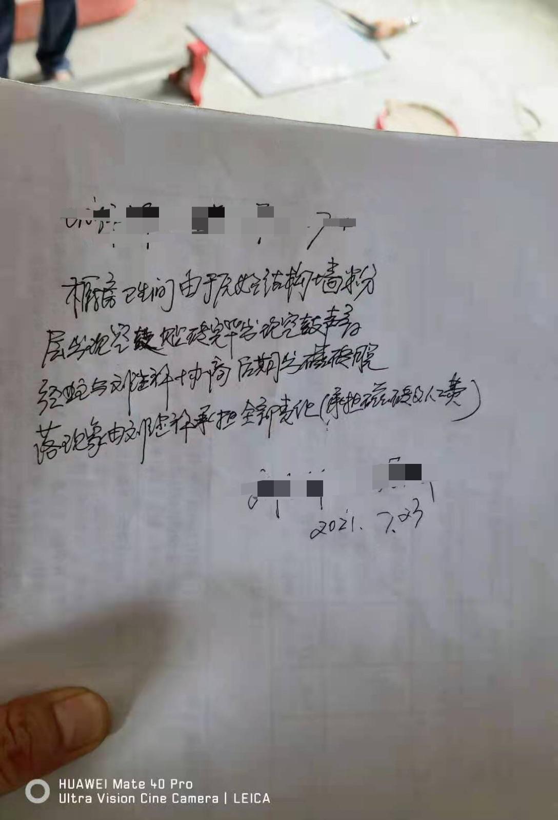 交了18万，业之峰却派“马路”工人施工，西安业主九问业之峰