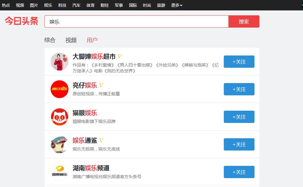 从零开始怎样注册头条号,手把手教你如何注册头条号