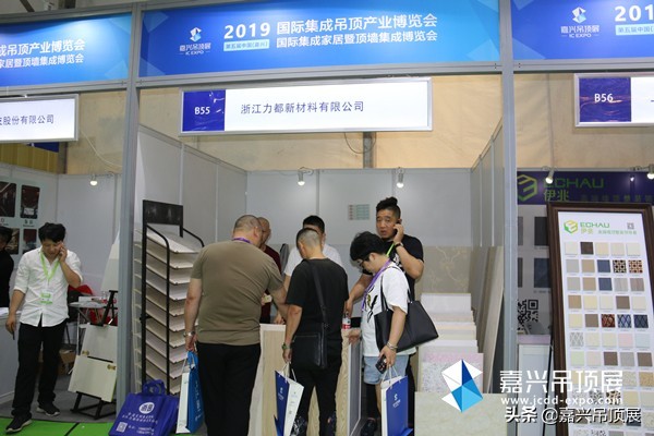 嘉兴国际吊顶展会,嘉兴吊顶展2023