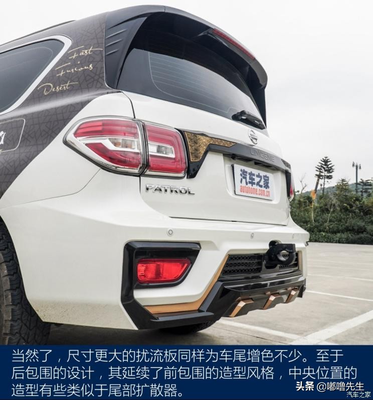 全新一代日产途乐改装图片,日产途乐改装nismo