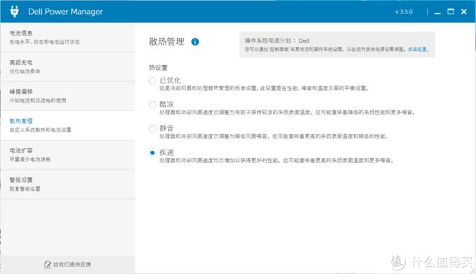 戴尔xps13-9310屏幕尺寸,dellxps13-7390没有人脸识别吗