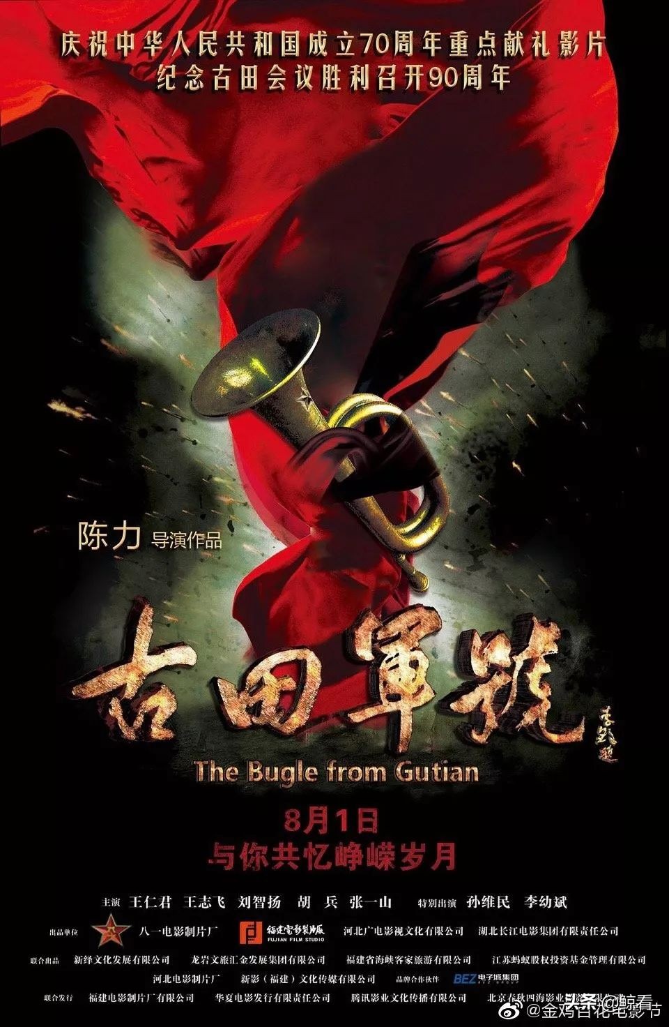 历年金鸡奖最佳故事片,36届金鸡奖最佳故事片提名