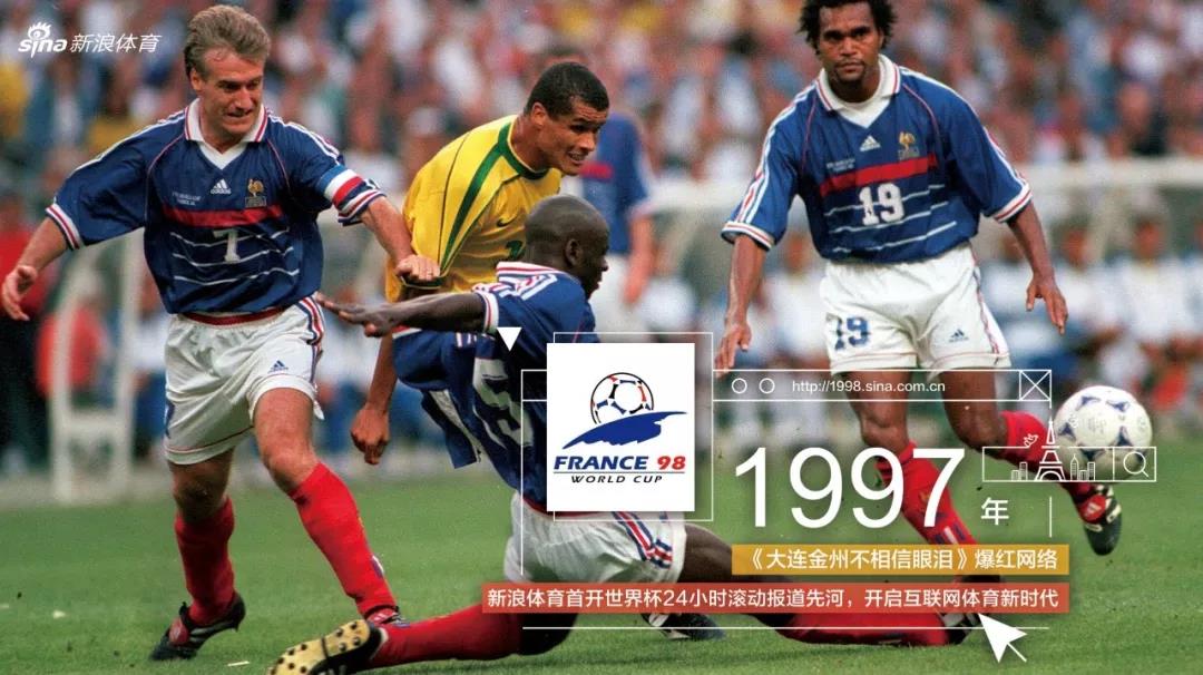 新浪体育：从门户媒体到产业公司，变局者背后是中国体育黄金20年