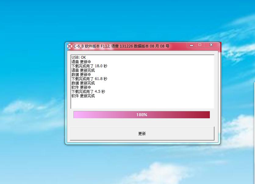 拆解雷达电子狗,拆解轮速传感器