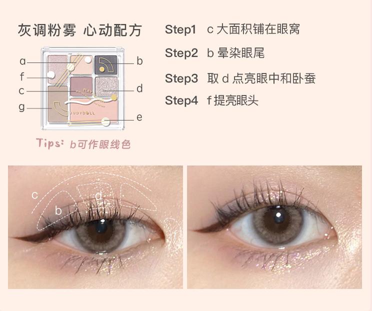 纯欲感妆容教程博主,清透感妆容博主